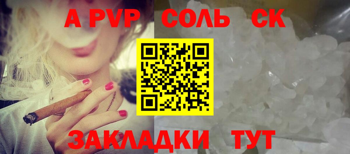 APVP VHQ Лосино-Петровский