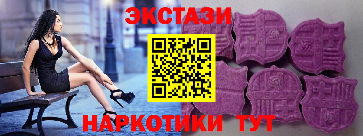 Экстази TESLA Лосино-Петровский