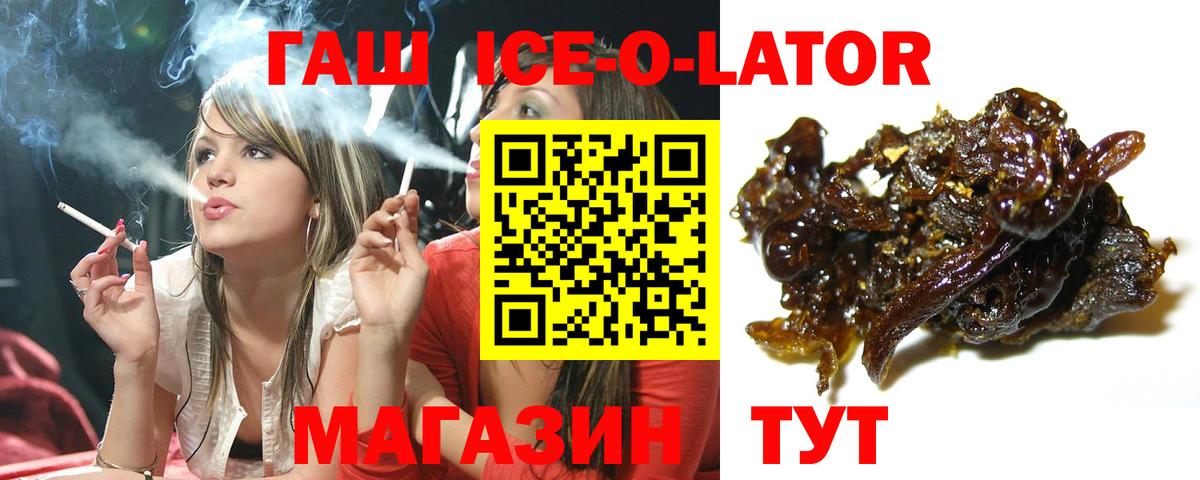 ГАШ hashish Лосино-Петровский