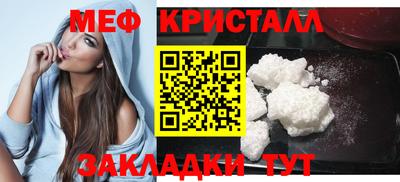 молекула духа Ирбит