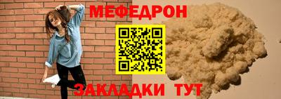 дистиллят марихуана Ипатово