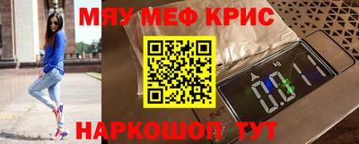 дистиллят марихуана Ипатово