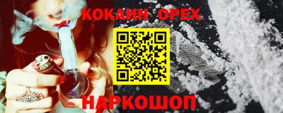 гашишное масло Изобильный