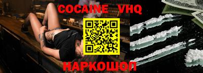 дистиллят марихуана Ипатово