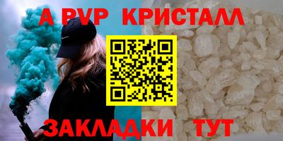 молекула духа Ирбит