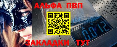 молекула духа Ирбит