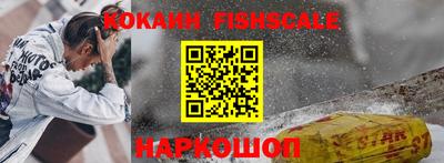 молекула духа Ирбит