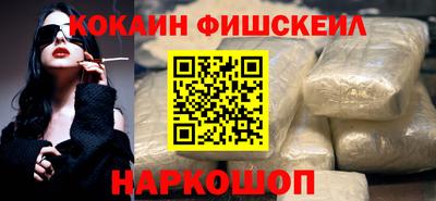 гашишное масло Изобильный