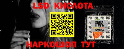 гашишное масло Изобильный