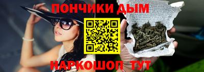 дистиллят марихуана Ипатово