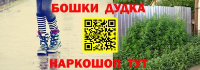 гашишное масло Изобильный