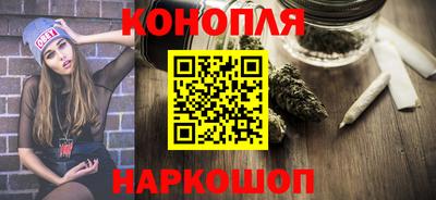 молекула духа Ирбит