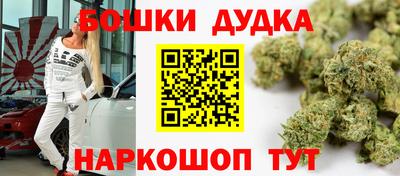 дистиллят марихуана Ипатово