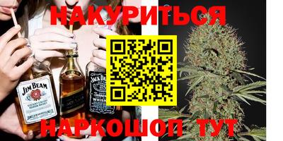 дистиллят марихуана Ипатово