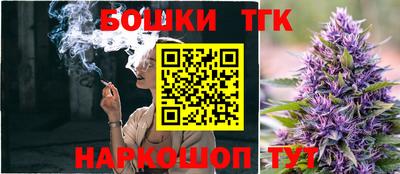 дистиллят марихуана Ипатово