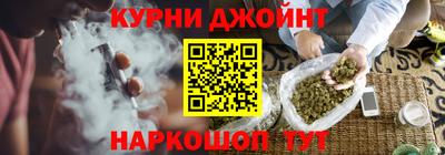 дистиллят марихуана Ипатово