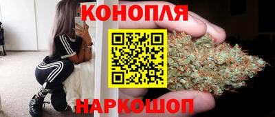 дистиллят марихуана Ипатово
