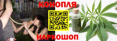 гашишное масло Изобильный