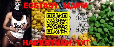 молекула духа Ирбит