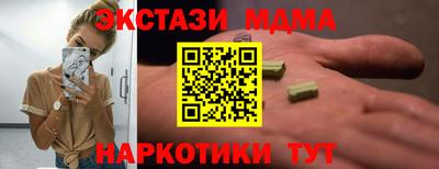 молекула духа Ирбит
