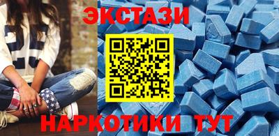 молекула духа Ирбит