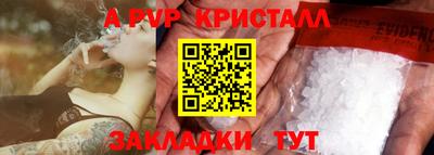 молекула духа Ирбит