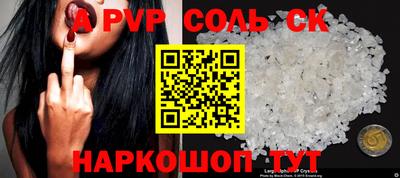гашишное масло Изобильный