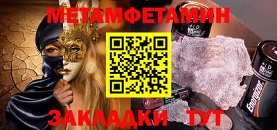 молекула духа Ирбит