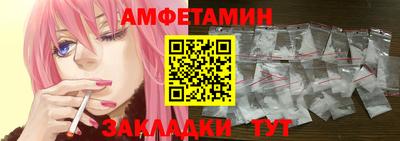 дистиллят марихуана Ипатово