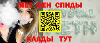 дистиллят марихуана Ипатово