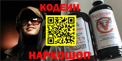 молекула духа Ирбит