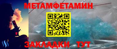 дистиллят марихуана Ипатово