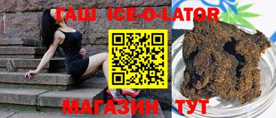 молекула духа Ирбит