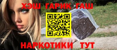 молекула духа Ирбит