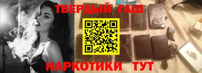 молекула духа Ирбит
