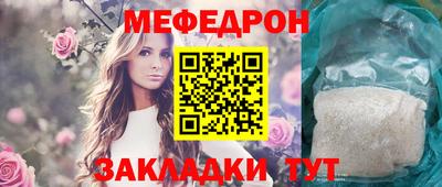 дистиллят марихуана Ипатово