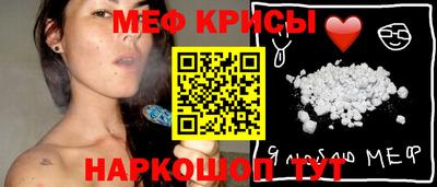 молекула духа Ирбит