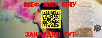 молекула духа Ирбит