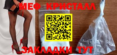молекула духа Ирбит