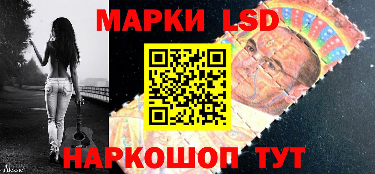 Лсд 25 экстази кислота Лосино-Петровский