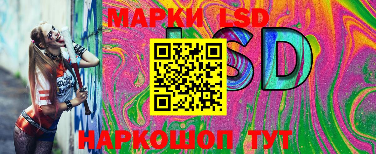 Лосино-Петровский  Марки N-bome 1500мкг  Марки N-bome 1500мкг  Вход с VPN 