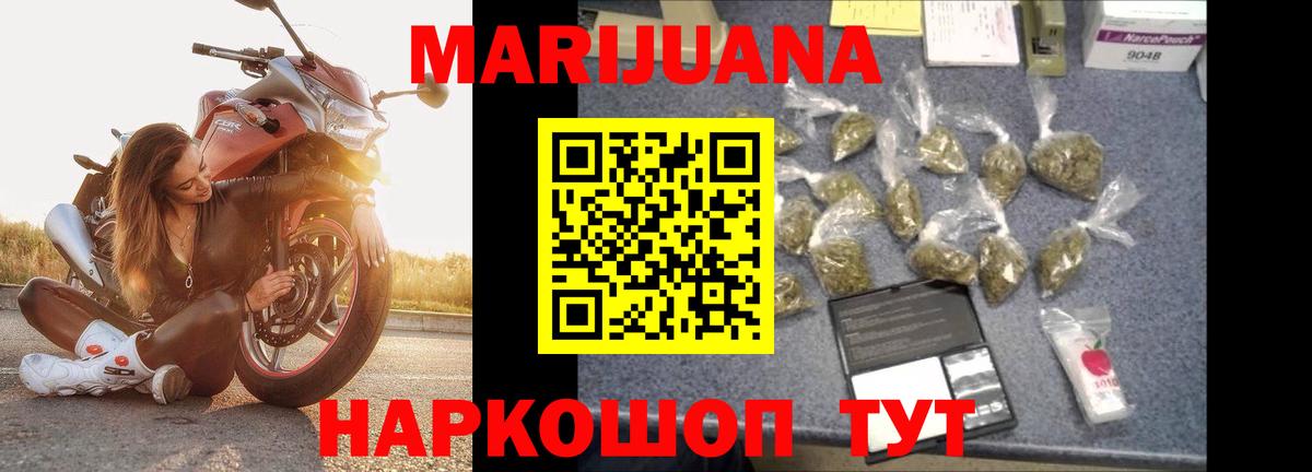 Марихуана ГИДРОПОН Лосино-Петровский