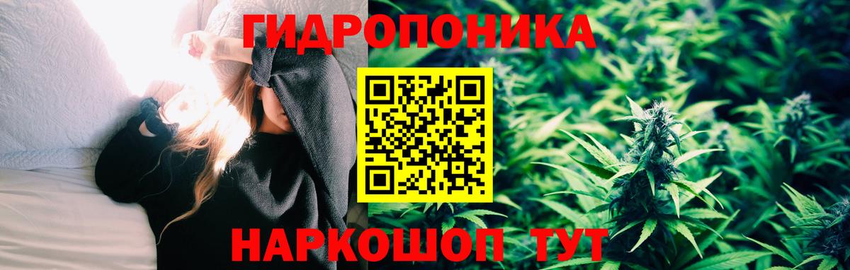 Лосино-Петровский  МАРИХУАНА семена  Шишки марихуана гибрид  Вход с VPN 