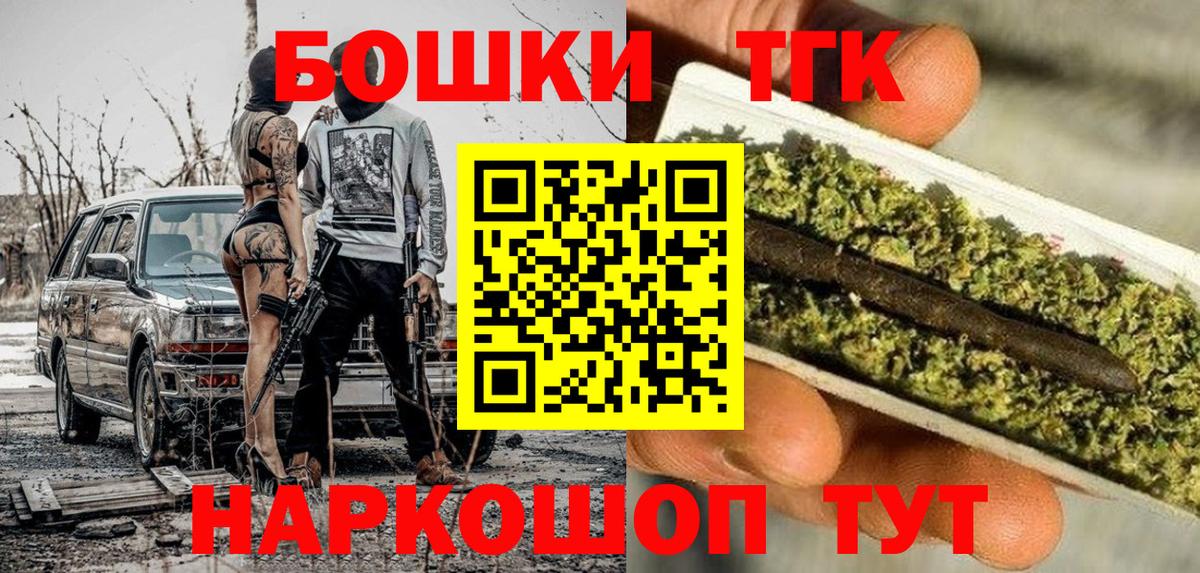 Канабис  Cocaine  Меф   Гашиш  APVP СОЛЬ   Вход с VPN  Лосино-Петровский  Гашиш 